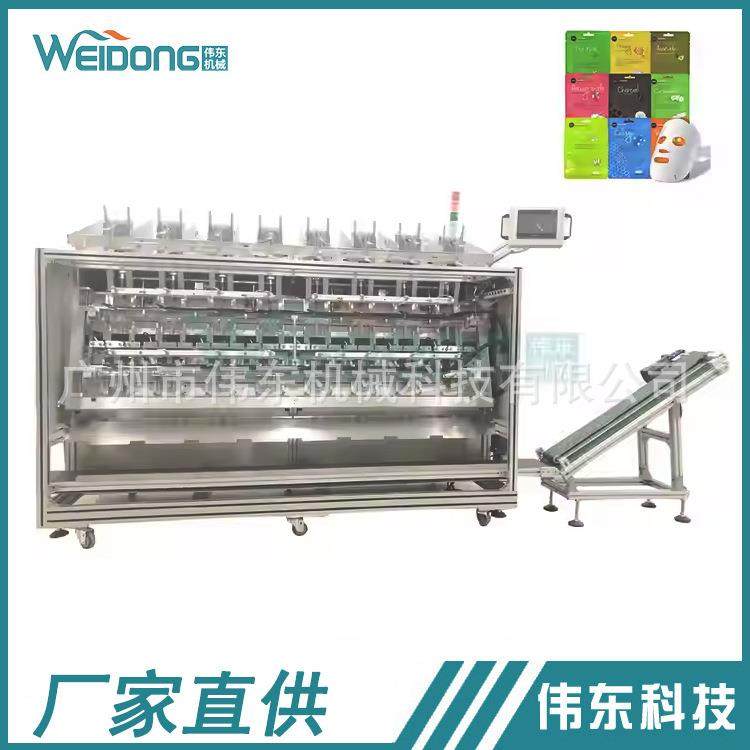 全自动面膜灌装机厂家直销高速8头自动面膜机多功能灌装封口设备,工业油品/胶粘/化学/实验室用品,其他实验室设备,淘宝优惠券,粉丝福利购,淘宝优惠卷