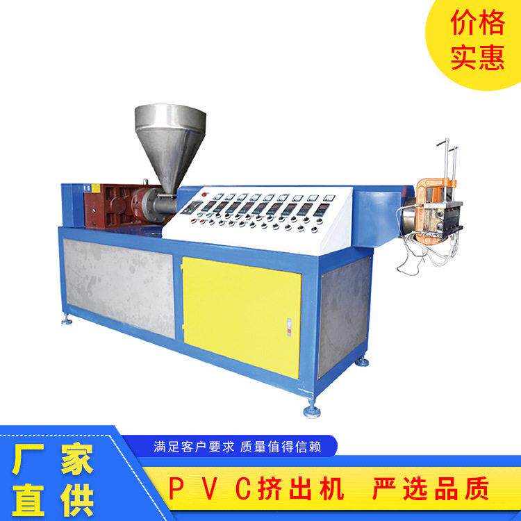 定制小型娃娃挤出机TPE硅胶人形仿真人挤出机塑料热熔胶挤出机