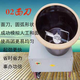 瓷盆瓦盆和面机25公斤拌馅机家用商用多功能电动搅拌机拌粉机