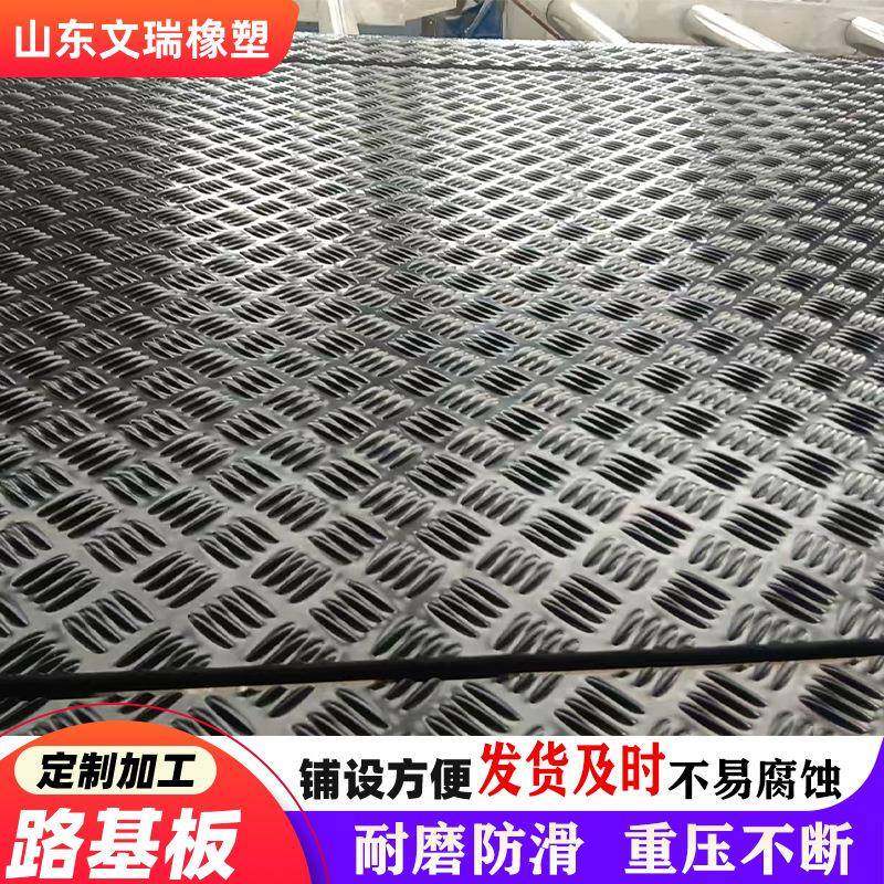 聚乙烯路基板铺路垫板工地泥泞路面防滑防塌抗压花纹PE垫板,厨房/烹饪用具,砧板/菜板,淘宝优惠券,粉丝福利购,淘宝优惠卷