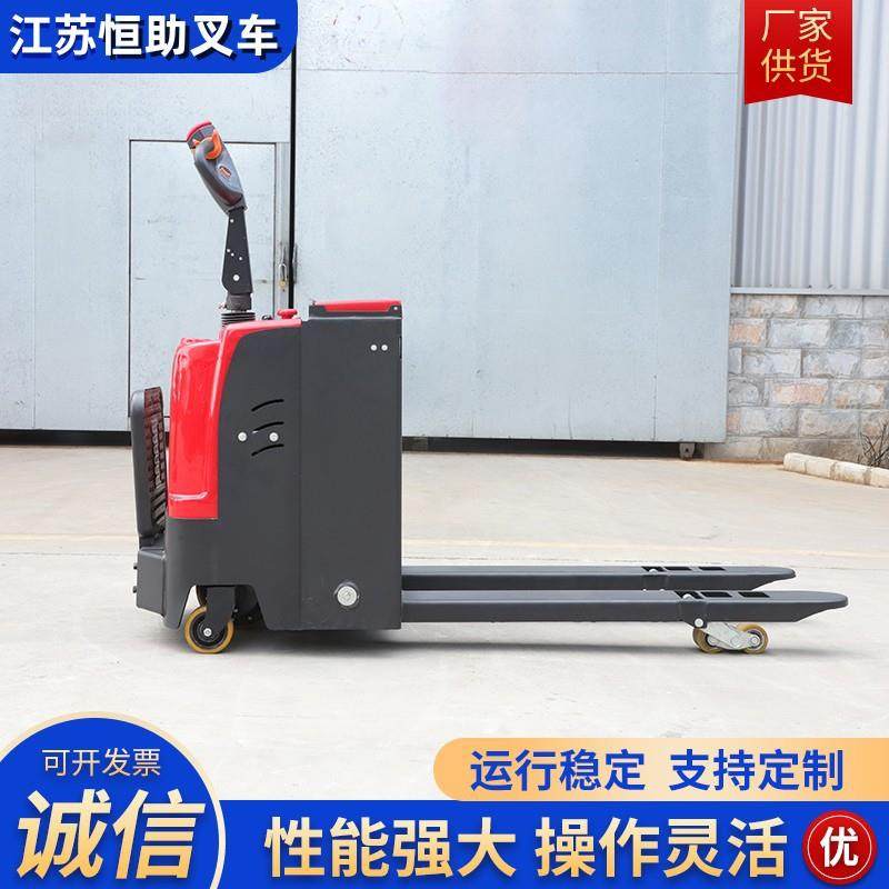 电动托盘搬运车站驾式托盘搬运车仓储车间搬运全电动搬运车,搬运/仓储/物流设备,其他起重搬运设备,淘宝优惠券,粉丝福利购,淘宝优惠卷