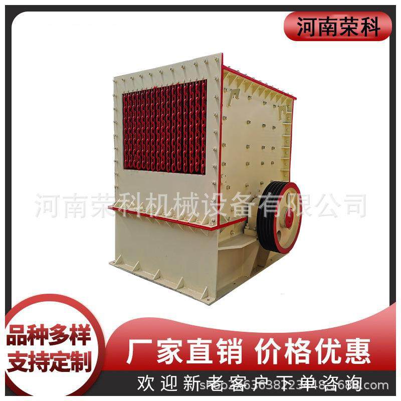 河卵石水泥板箱式破碎机花岗岩硅石青石煤矸石制砂机焦炭粉碎机,机械设备,粉碎机,淘宝优惠券,粉丝福利购,淘宝优惠卷