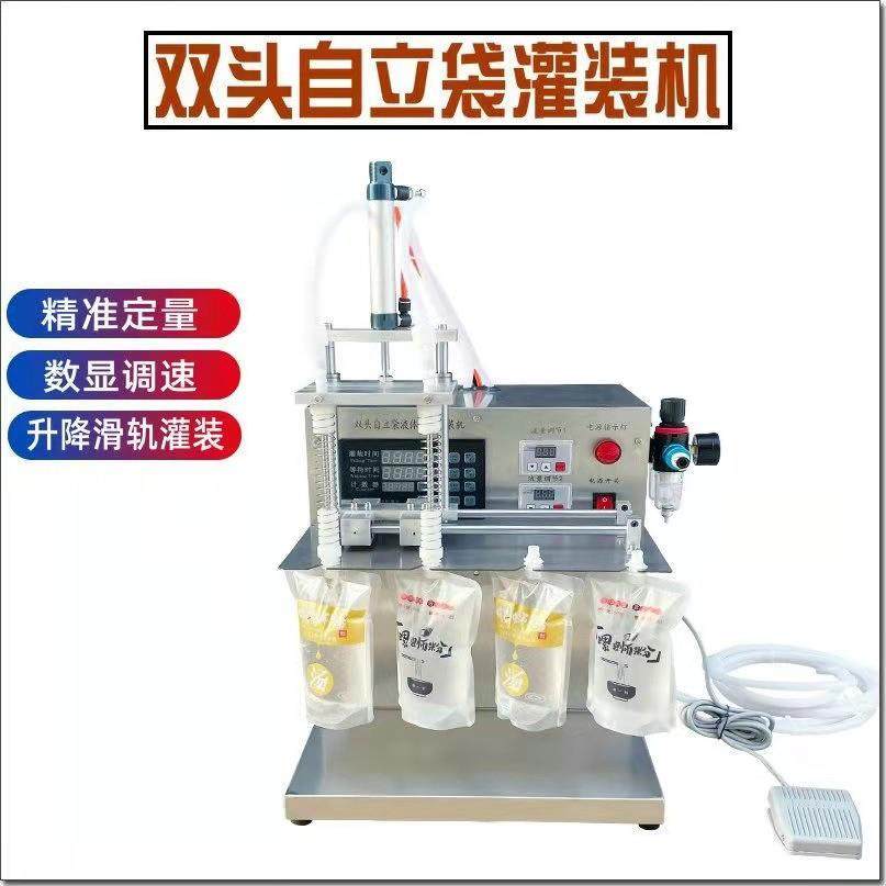小型2头吸嘴自立袋灌装机螺蛳粉汤汁豆浆牛奶果汁中药液体分装机,工业油品/胶粘/化学/实验室用品,其他实验室设备,淘宝优惠券,粉丝福利购,淘宝优惠卷