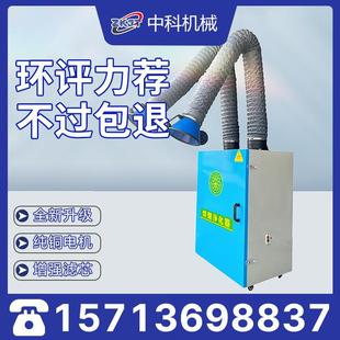 移动式 焊烟净化器烟雾除尘器电焊排烟机焊接烟尘收集器旱锡吸烟机
