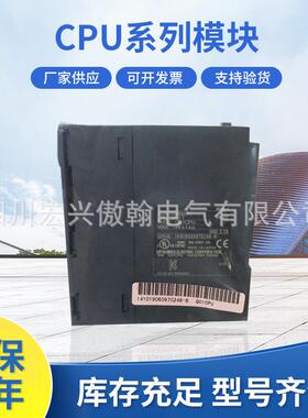 三凌CPU模块Q00UJCPUQ00UCPUQ01UQ02UQ03UDQ04UDHCPUQ03UDV