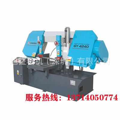 数控卧式带锯床厂家GY-4240双立柱金属带锯床锯条厂家