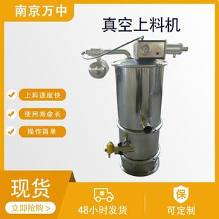 QVC 3真空上料机石墨烯除尘气动输送设备小型吸送给料机