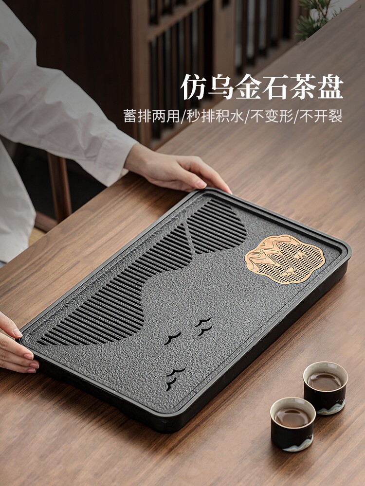 小型茶盘2025新款家用茶托盘客厅仿乌金石茶海茶具干泡小茶台绢花