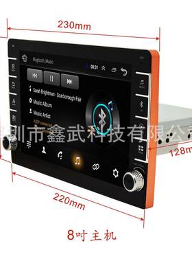 安卓无r线Capl航y单锭旋钮款89寸通用7机箱a高度可调车载导一体机