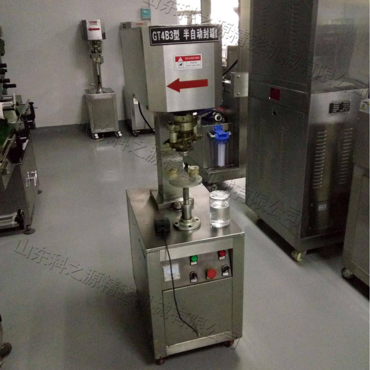电动779自式台式封罐圆罐机封口作设备全动式罐子封业口包装机