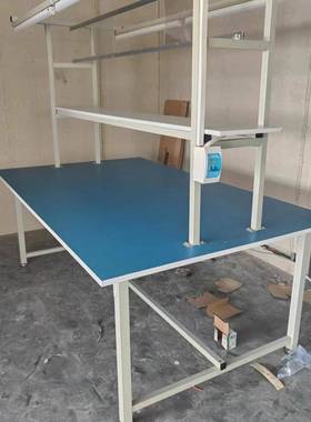 厂家直销防KXU静电工作带灯装配台产流水线检验操桌作台台生打包