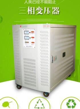 SCB13-1600KVA/10KV 三相电力干式变压器 大功率低损耗