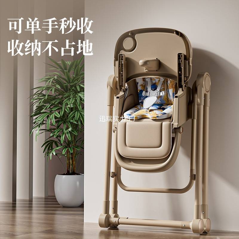 宝宝餐椅可躺可折叠可摇多功能儿童吃饭餐桌椅婴儿可多档高低调节