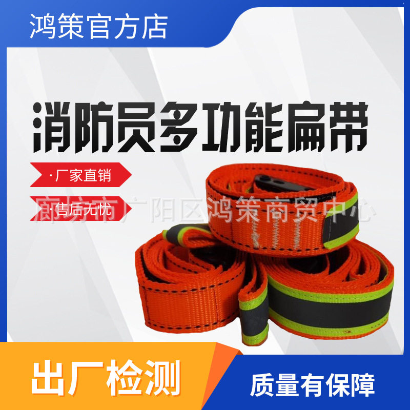 应急逃生自救安全绳安全绳安全钩下降器连接扁带多功能阻燃绳包