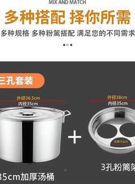 面麻桶辣烫不锈钢分隔煮用汤架分AL102535隔冲孔煮面笊篱商粉篱粉