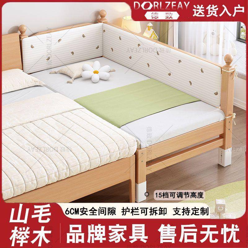 榉拼接加宽小孩床边BIQ床木实木拼床婴儿床大床带护栏接宝宝床床