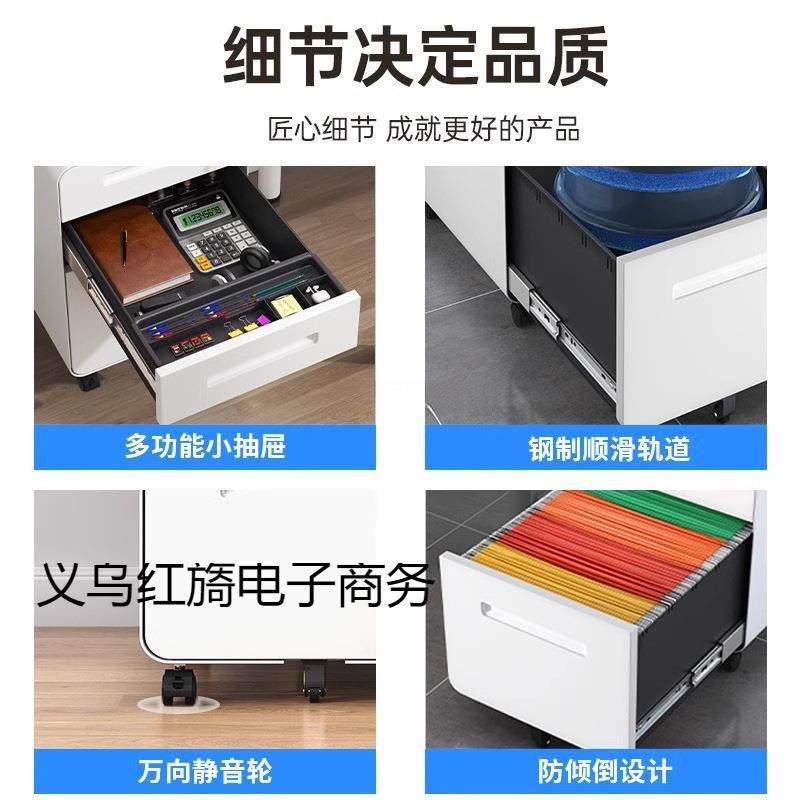 办收公钢制桌下动柜移动文件屉柜活矮柜床桌下活动头柜储物柜带锁,商业/办公家具,办公储物柜,淘宝优惠券,粉丝福利购,淘宝优惠卷