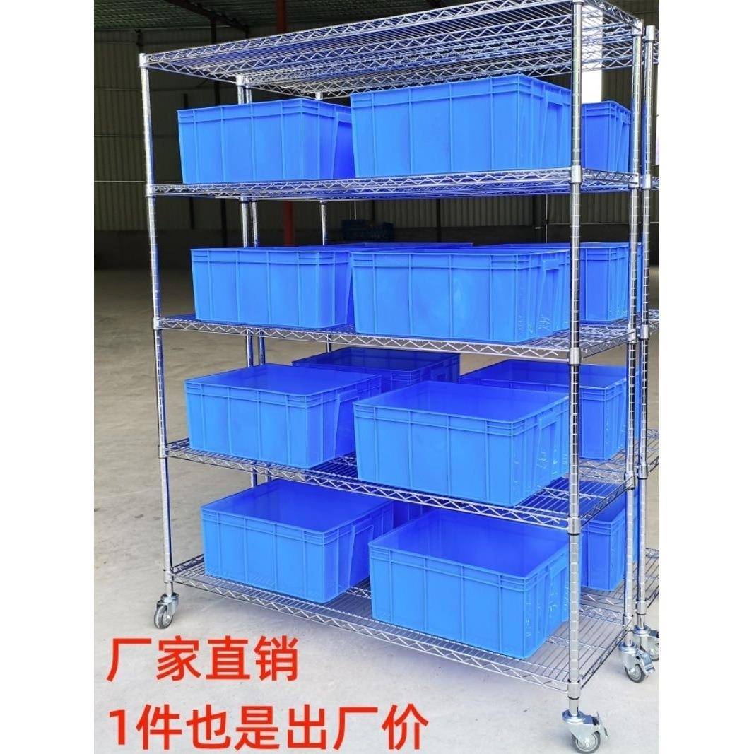 置物网架不锈钢铬线组合多层防静镀电仓间库家369庭车新可调带轮