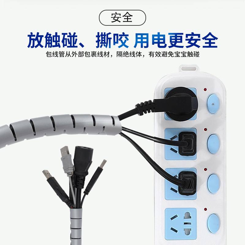 阻燃缠绕管22mm新型塑料护线管理线管电线束线管绝缘开口式包线管