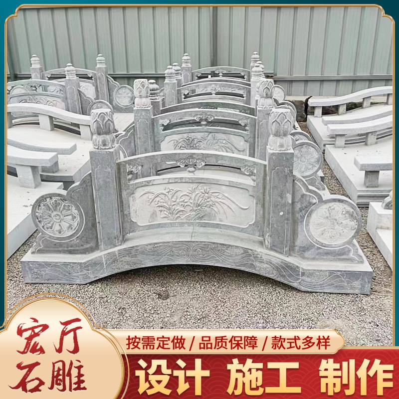 石雕石拱桥 花岗岩青石大理石仿古石雕拱桥 庭院公园流水小石桥