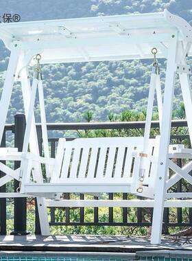 户外秋千吊椅用庭内阳台吊床椅家室外院实木休闲荡秋千YVC双麦太