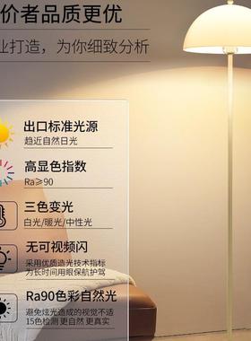 D落GY现代简约灯客厅地创意卧52845氛围灯法式奶油风装饰灯中山灯