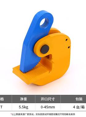 钢板吊钳横掉起重钳PDB型平吊钢板起重吊钳钢板夹子模锻吊钳吊钩