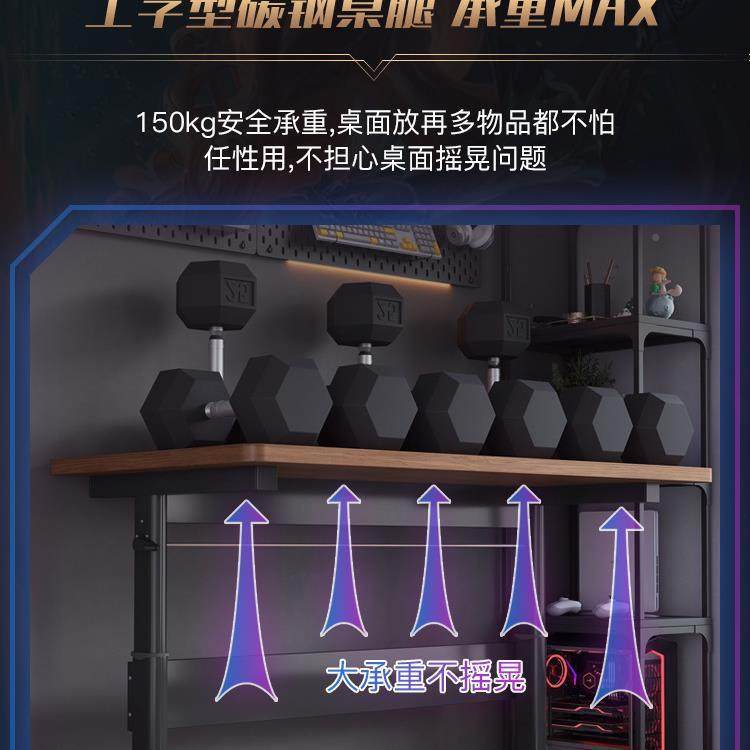 约*式电竞桌书桌C230329M学生家用学习桌简办公台桌子工作可升降