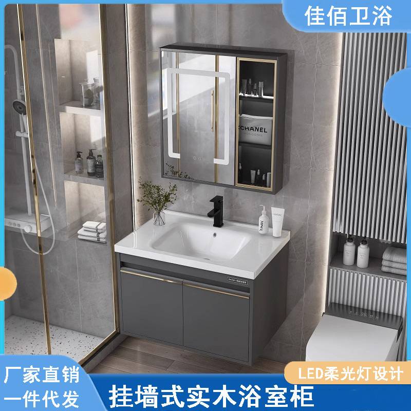 多层实木浴室柜组合陶瓷一体盆家用卫生间厕所阳台洗漱洗手洗脸盆
