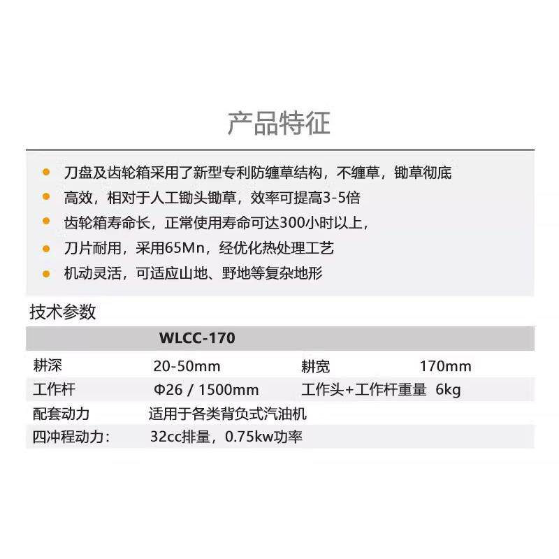 背式锄草机四冲大功率汽油小农型土用松机除负BLD草机微耕机