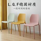 代简约塑料椅子靠背凳德成子家用人加厚餐桌椅子户外7BdmzuT3现休