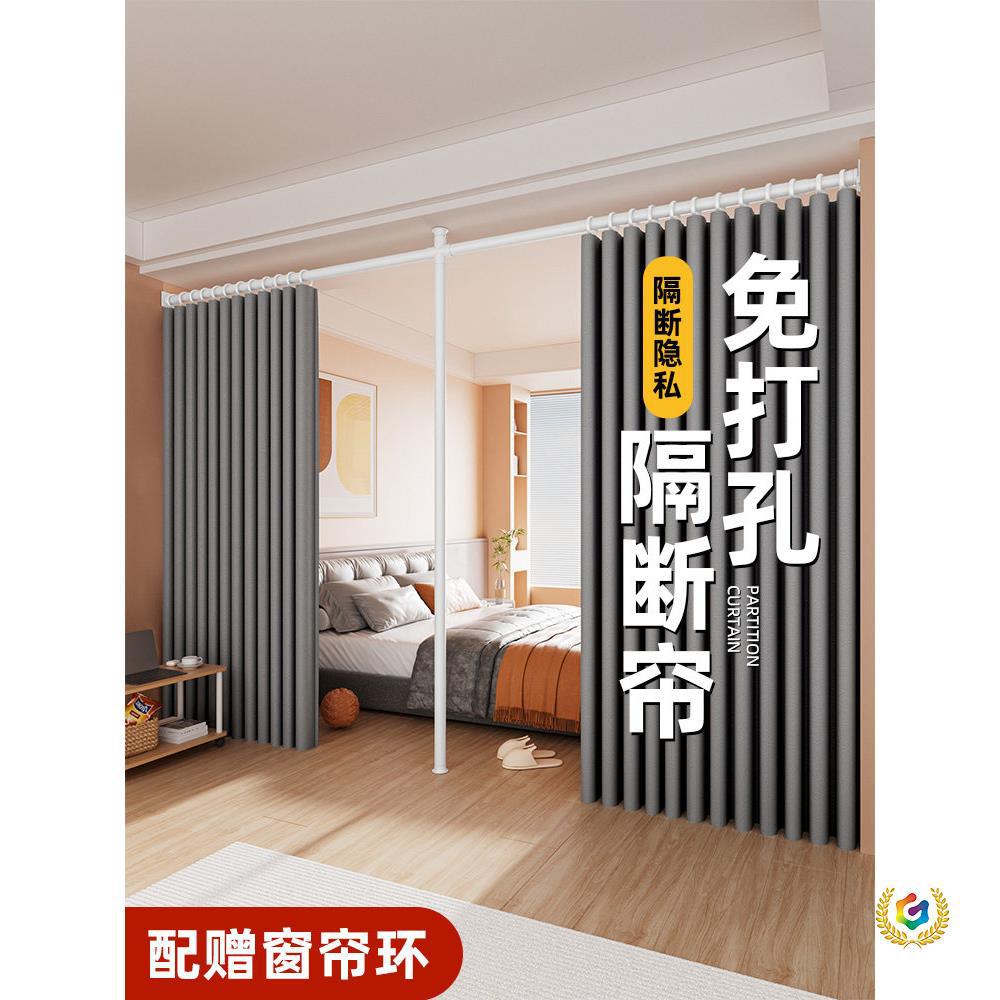 ?隔断帘房间隔断屏风卧室免打孔挡床分割出租房I型U床位遮挡布帘