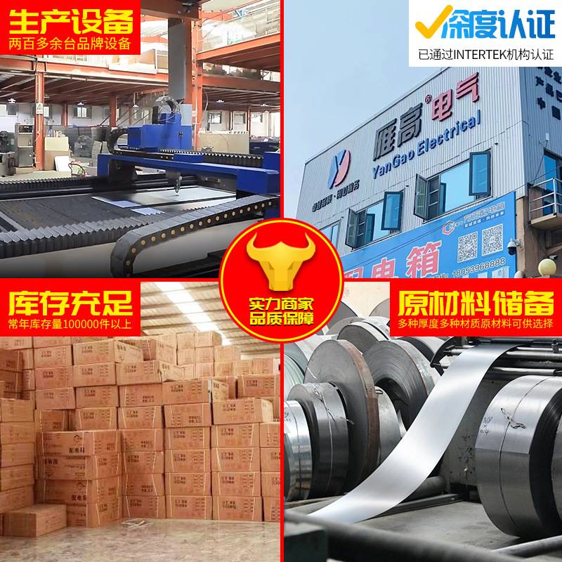 不锈钢户外防雨落地配电柜控制路灯不锈钢成套柜监控安防设备箱