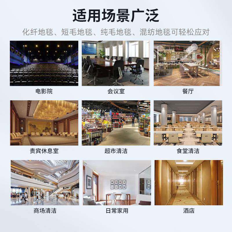 MRREA'S三合一备地毯无品牌/抽洗机酒店宾商用清洁设MA300手推式