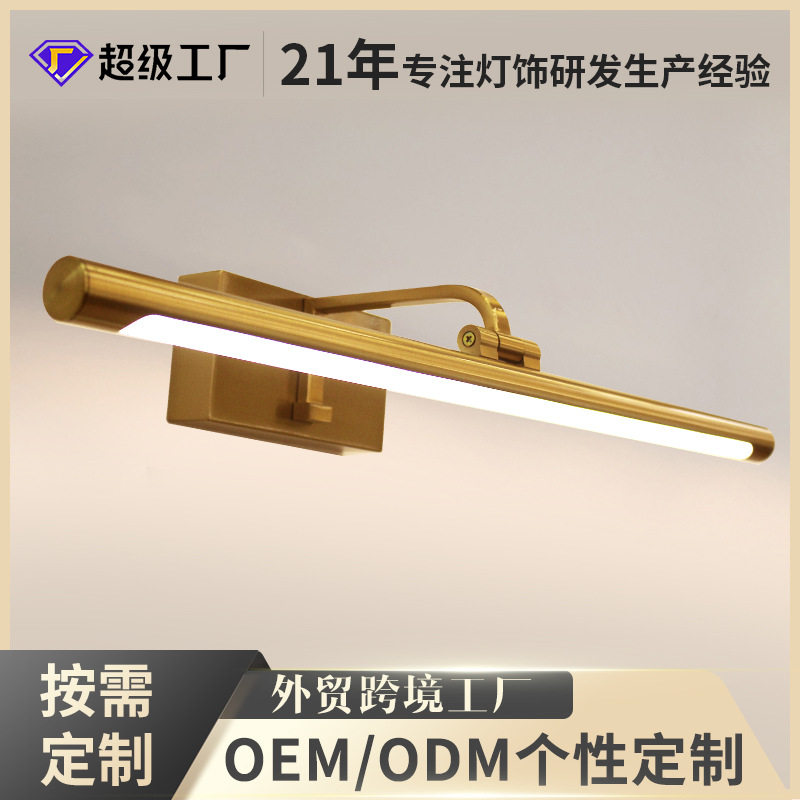 LED镜前灯壁灯化妆灯洗手间浴室卫生间浴室镜柜镜子灯三色变光