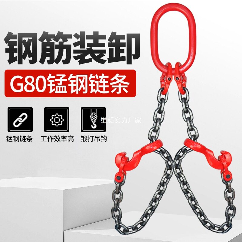 钢筋吊具钢管挂钩装卸链条吊索具抓钩吊链行车吊车起重吊钩