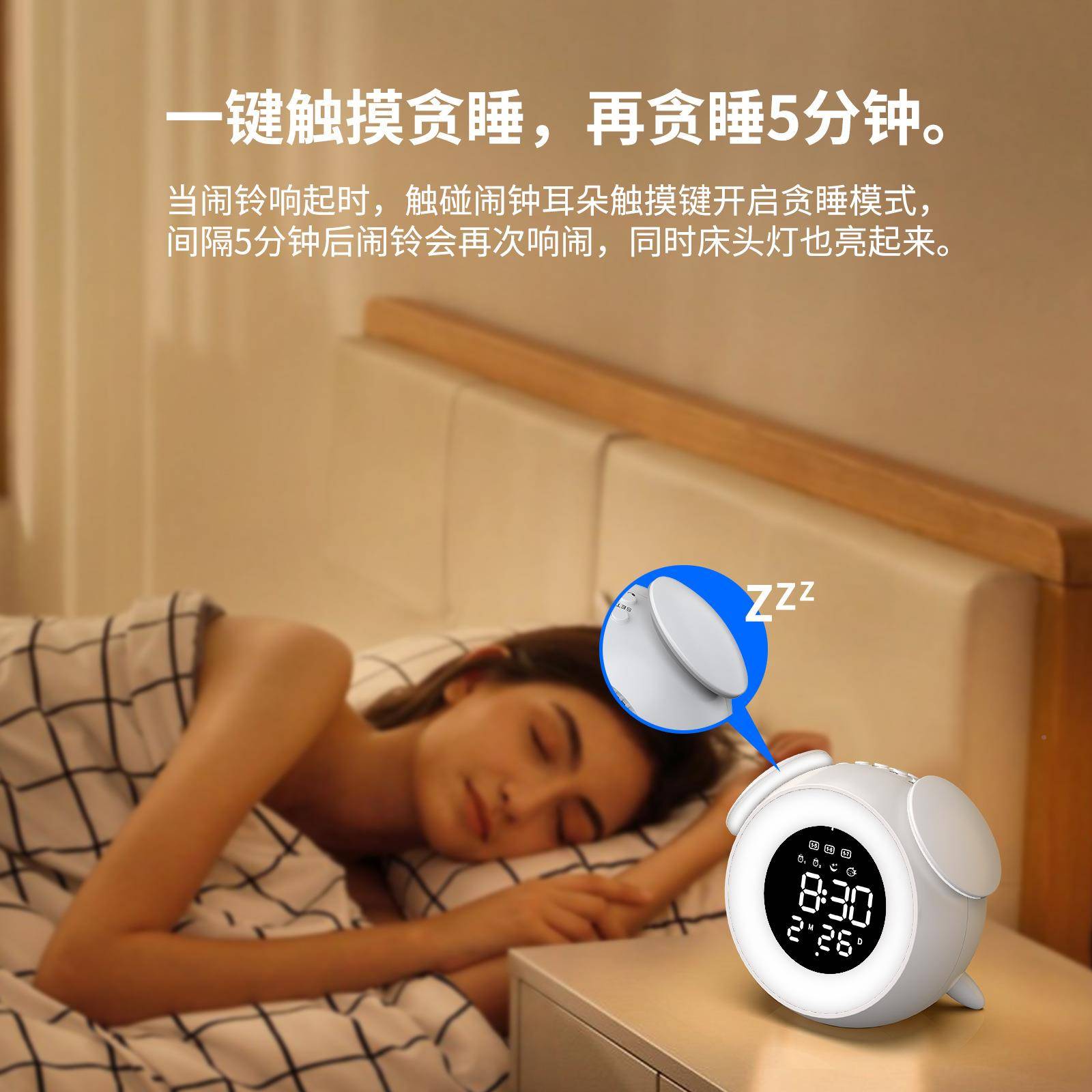 智LED唤醒时充电款炫彩908/908A时钟LE钟D日落计时模式灯能伴睡灯