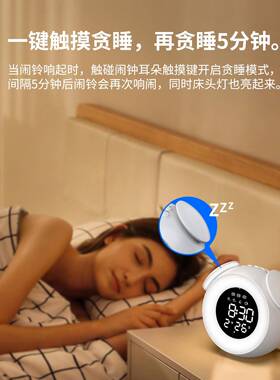 智LED唤醒时充电款炫彩908/908A时钟LE钟D日落计时模式灯能伴睡灯