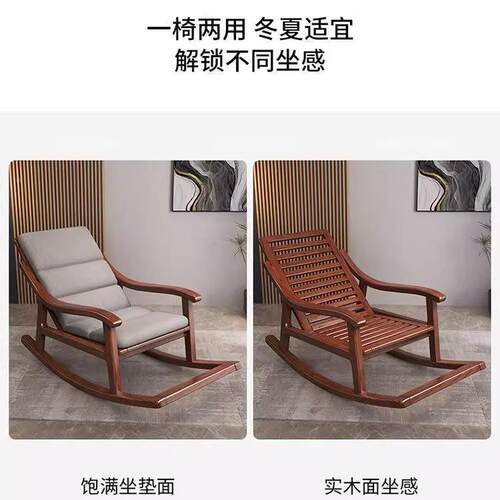 中式实木摇椅椅家用耐用休摇闲摇客厅躺大人阳XJE懒人台午睡老人
