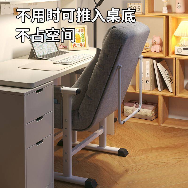 电脑椅家用时尚可调节靠背椅子电竞沙发椅办公室可躺可坐两用午休