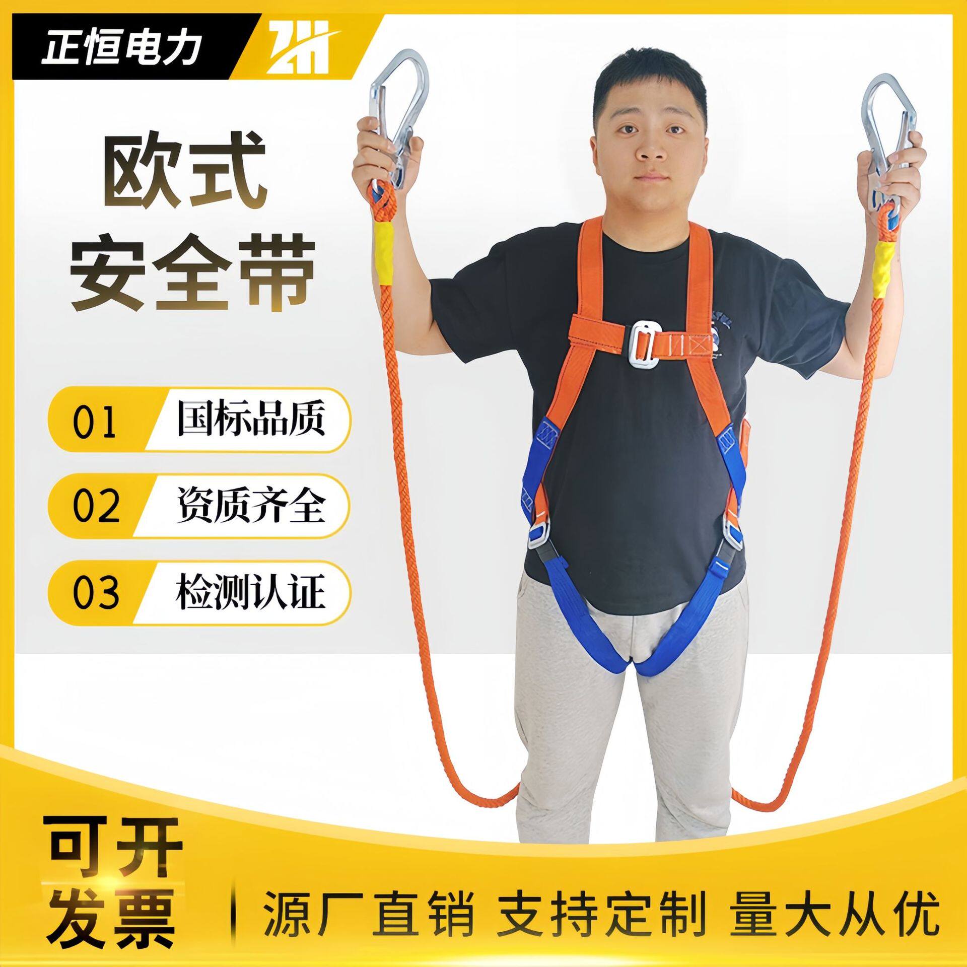 五点式全身安全带高空作防坠落双大钩带缓冲安全带业欧式安全带
