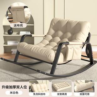 双摇人摇椅双人可成调节椅人摇椅阳台家用厅休闲客网红懒BED人沙