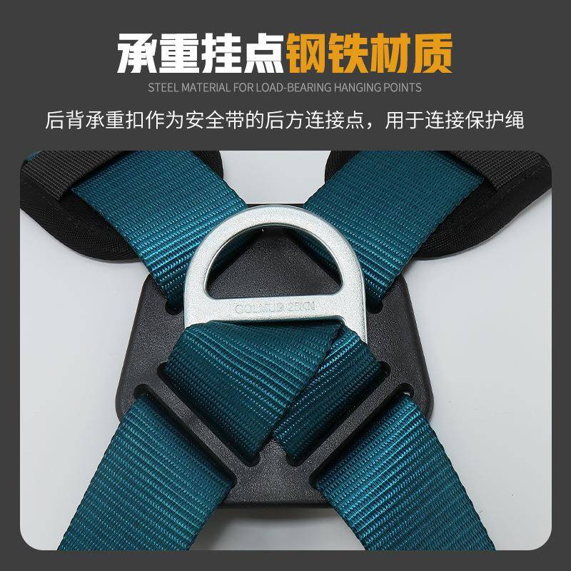 Z-坠落安全带GDY53身18全五式高空作点业BCM安全绳套装国标