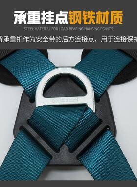 Z-坠落安全带GDY53身18全五式高空作点业BCM安全绳套装国标