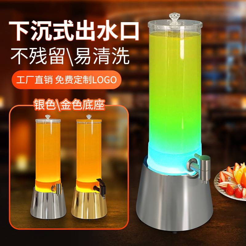 酒炮3升发光扎啤桶啤酒炮桶商用精酿扎壶容器网红可乐桶鸡尾酒桶