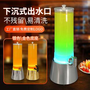 酒炮3升发光扎啤桶啤酒炮桶商用精酿扎壶容器网红可乐桶鸡尾酒桶