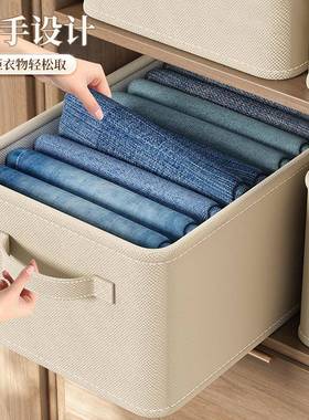 艺家用子储4衣柜裤?折叠服收纳箱个装衣MH-SNX-1¤分层布整理盒棉