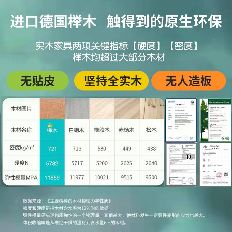 W6实学木书桌办公桌榉写木字桌椅约卧室简家用餐232桌小学生儿童