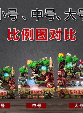 水车风轮水假山流水喷泉水F96H5JJT景山水高生财山循环水开业风车