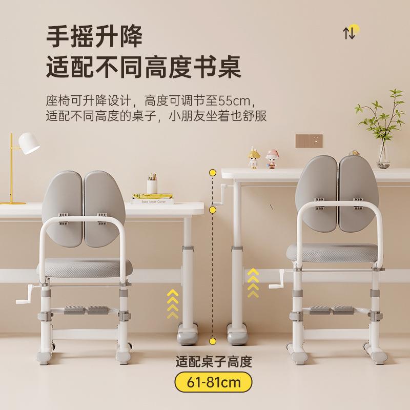 儿小童学习椅学写生家用靠背椅子可升降调节座椅矫坐OGW正姿追背